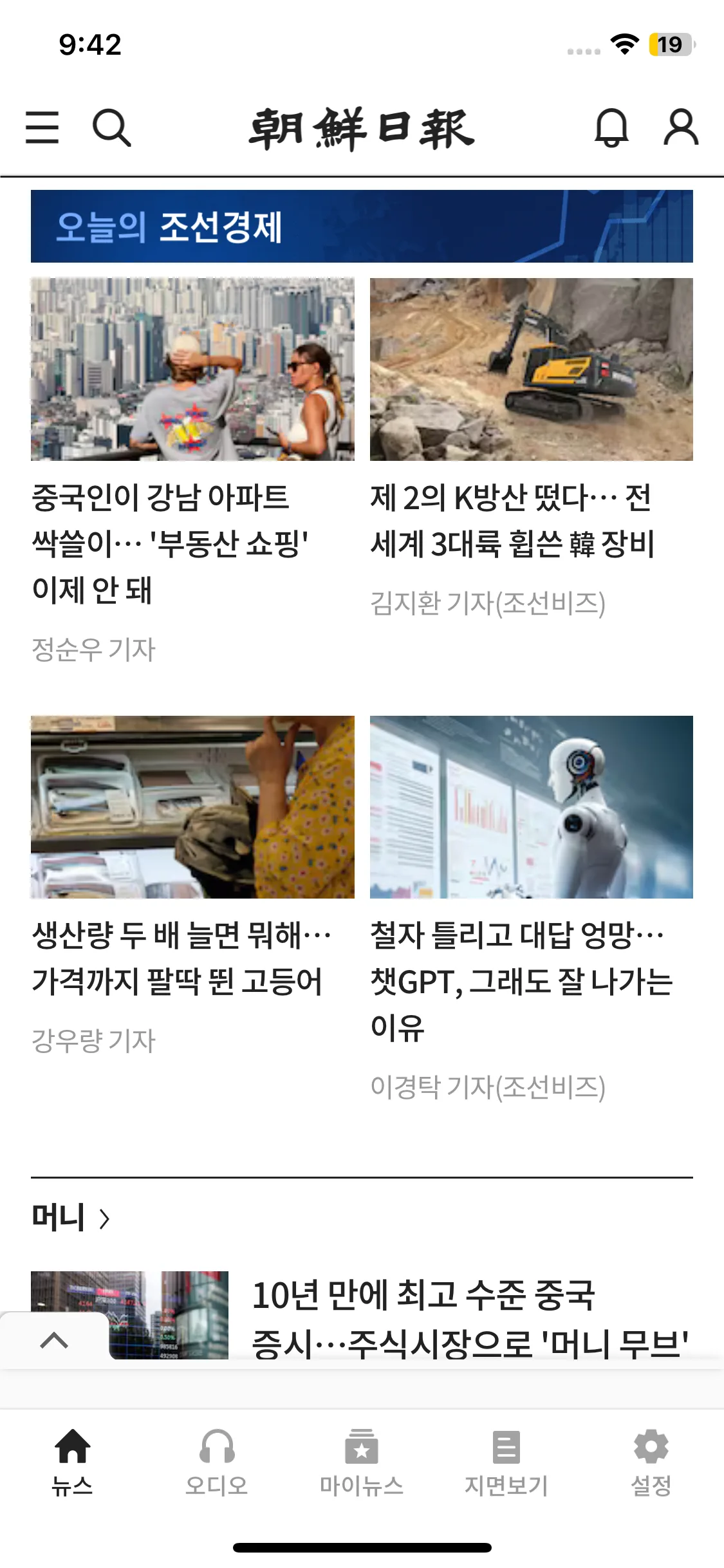 Test Image 5